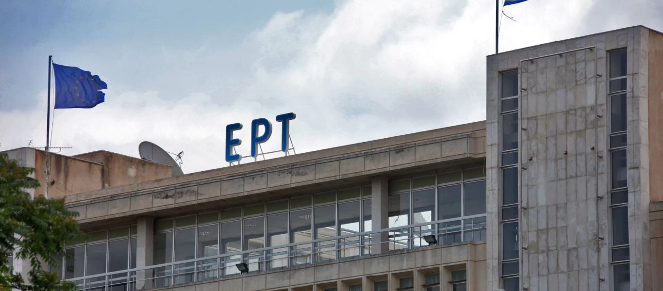 Τραγελαφικό περιστατικό: Δημοσιογράφος αποκάλυψε ότι στην ΕΡΤ... κλέβουν χαρτιά υγείας (φωτο)